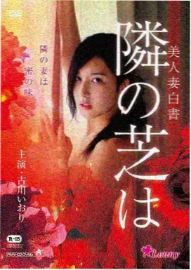 庆余年2 高清在线观看免费播放电视剧